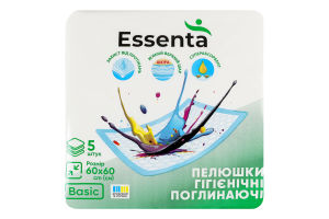 Пеленки гигиенические поглощающие 60x60см Basic Essenta 5шт