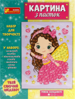 Набір Ранок Картина з паєток Фея 10100586У
