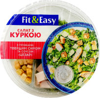 Салат з куркою та соусом Цезар 163г блістер Fit&Easy