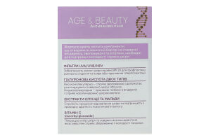 Крем дневной SPF 20 Day expert Age&Beauty Біокон 50мл