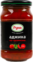 Аджика стерилизованная По-грузински Руна с/б 212г