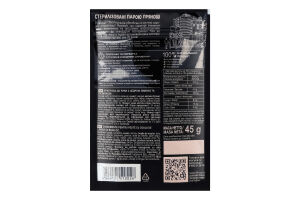 Приправа з цедрою лимона та базиліком До риби Exclusive Professional Pripravka д/п 45г