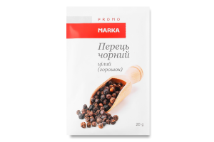 Перец черный целый Marka Promo м/у 20г