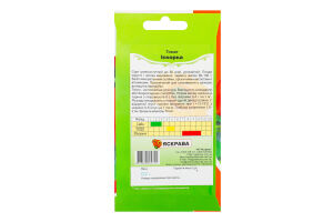 Насіння Томат Іскорка 0,2г Яскрава