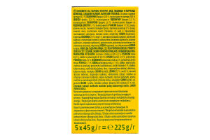 Печенье с шоколадными кусочками Honey&Nut Breakfast BelVita к/у 5x45г