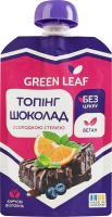 Топпинг со сладкой стевией Шоколад Green Leaf д/п 90г