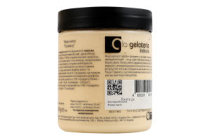 Морозиво Тірамісу La Gelateria Italiana п/б 330г