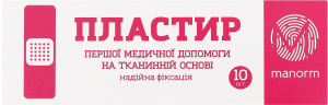 Пластир першої медичної допомоги на тканинній основі 19*72мм 10шт Манорм