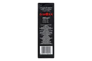 Кава Gimoka натуральна мелена Black 250г вак/уп