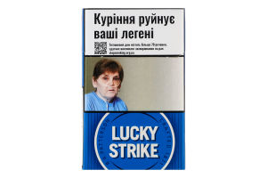 Сигареты с фильтром Lucky Strike Crafted 1871 Blue 20шт