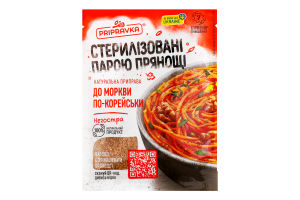 Приправа до моркви по-корейськи негостра Pripravka м/у 25г