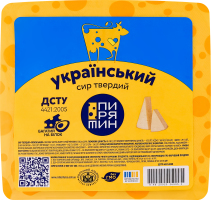 Сыр 50% твердый Украинский Пирятин кг