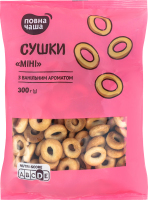 Вироби хлібобулочні бубличні. Сушки "Міні" з ванільним ароматом ТМ «Повна Чаша»