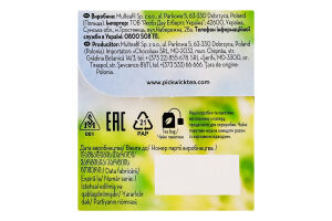 Чай чорний ароматизований зі шматочками фруктів ягодами Variation Box Pickwick к/у 20х1.5г