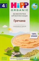 Каша безмолочна для дітей від 4міс Гречана Organic Hipp к/у 200г