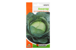 Насіння Капуста білоголова Амагер 0,5г Яскрава