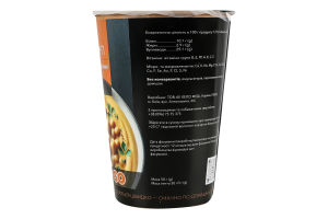 Крем-суп Нутовий з томатами Food go Be healthy food ст 50г