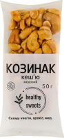 Козинак медовый Кешью Healthy Sweets м/у 50г