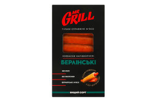 Колбаски Берлинские Mr.Grill п/к к/у 330г
