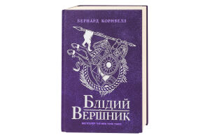 Книга Саксонські хроніки