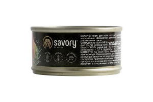 Корм д/дорослих котів Куряче філе з тунцем в желе 70г ж/б Savory