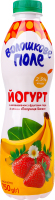 Йогурт 2.5% з наповнювачем з фруктовим пюре Полуниця-банан Волошкове поле п/пл 750г