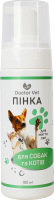 Пінка д/миття лап тварин 180мл Doctor Vet