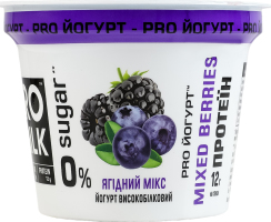 Йогурт 3% высокобелковый с наполнителем и подсластителем без добавления сахара Ягодный микс Pro Milk ст 200г