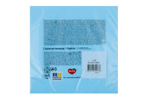 Серветки паперові 3-х шарові голубі 325х325мм Golden line Ruta 20шт