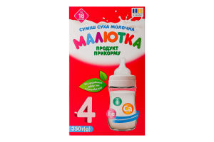 Суміш молочна суха для дітей від 18міс №4 Малютка к/у 350г