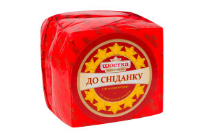 Сыр 30% полутвердый К завтраку Шостка кг