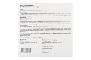 Нашийник д/собак середніх та великих порід Бар"єр ультра 74см Продукт