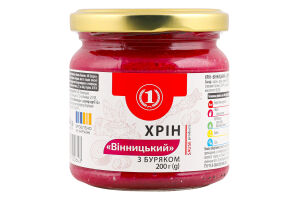 Хрен со свеклой Винницкий ТМ "1" с/б 200г