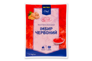 Імбир червоний маринований з підсолоджувачами METRO Chef м/у 1.4кг