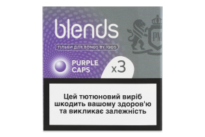 Виріб тютюновмісний для електричного нагрівання з фільтром Blends Purple Caps 3x20шт