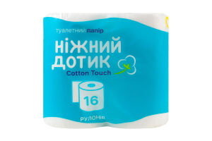 Бумага туалетная 2-х слойная 160 листов Cotton touch Ніжний дотик 16шт