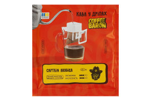 Кофе натуральный свежеобжаренный молотый в дрипах Mr. Crema Coffee Baron в/с м/у 10г