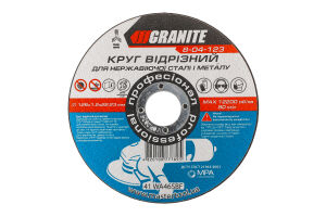 Диск абразивний відрізний д/металу та нержавіючої сталі 125*1,2*22,2мм Вектрон