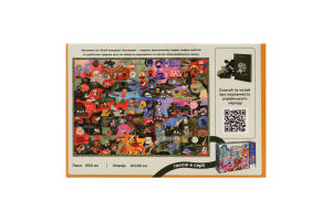 Пазл 47х33см №300600 Непокоренные Dodo 500эл