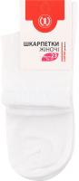 Носки женские классические ТМ "1" №1258152 23 белый