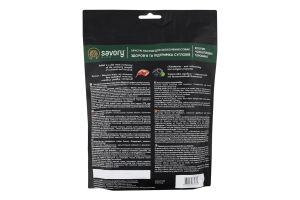 Ласощі для собак Rabbit&Chokeberries Adult Mobility Savory д/п 200г