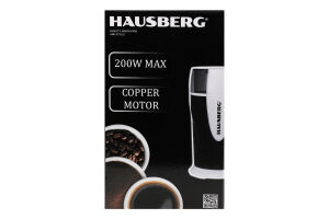 Кавомолка 70г HB-7564AB Hausberg