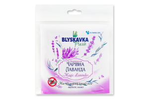 Саше ароматичне Чарівна лаванда Fresh Blyskavka 20мл