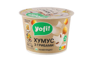 Хумус з грибами Yofi! ст 250г