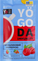 Концентрат напою безалкогольного пастеризований Чай малиновий з куркумою Immunity Yogoda д/п 50г