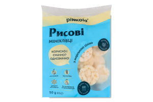 Минихлебцы рисовые с морской солью Pikolo м/у 50г