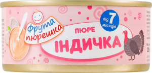 Пюре для детей от 7мес на мясной основе гомогенизированное стерилизованное Индейка Фрута пюрешка ж/б 120г