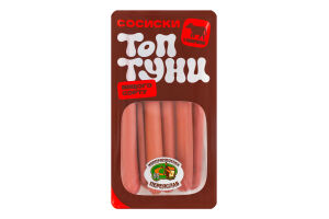 Сосиски варені Топтуни з яловичиною Укрпромпостач-95 в/с лоток 0.38кг