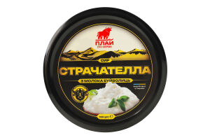 Сир 55% з молока буйволиць Страчателла Еко-ферма Плай с/б 190г