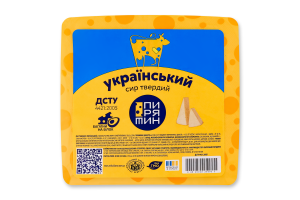 Сыр 50% твердый Украинский Пирятин кг